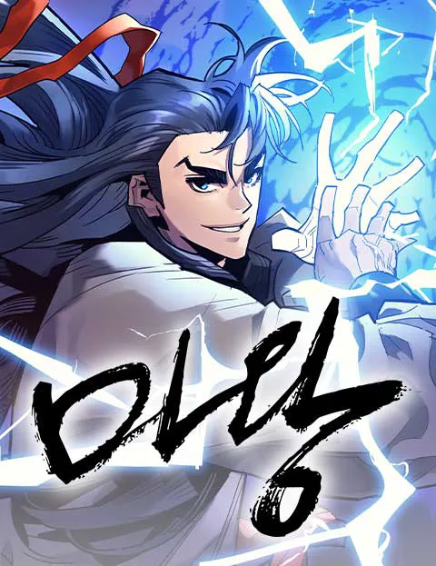 마왕