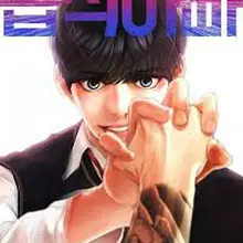 급식아빠