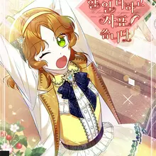 주치의는 할 일 다 하고 사표 씁니다