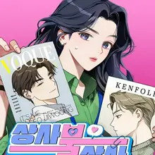 상사불상사