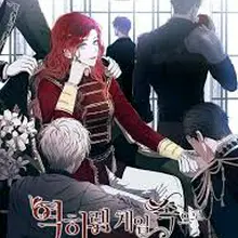 역하렘 게임 속으로 떨어진 모양입니다 [19세 완전판]