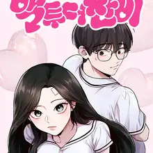 백투더찬비