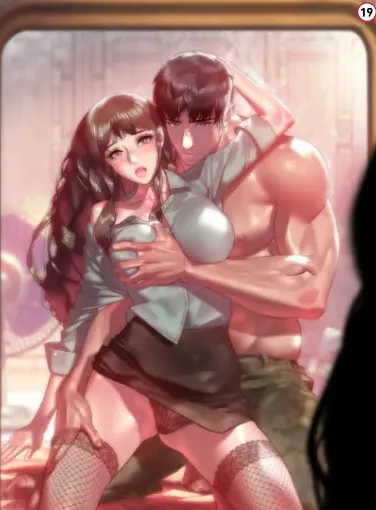 쪽방에 괴물 아저씨