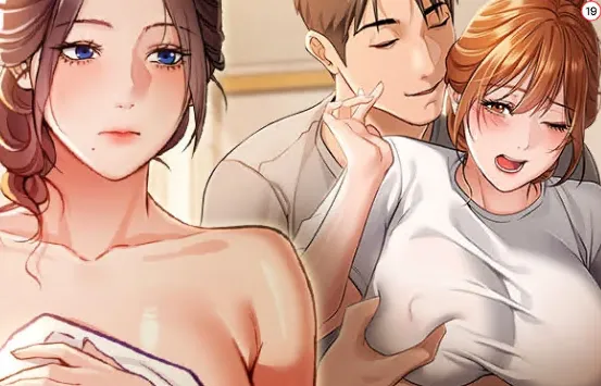 위험한 거래 그리고 옆집 여자