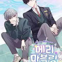 메리 마블링