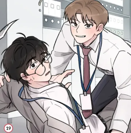 당신이 방심한 사이