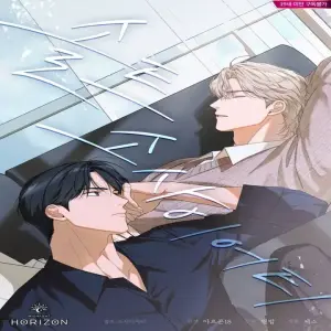 솔트 소사이어티