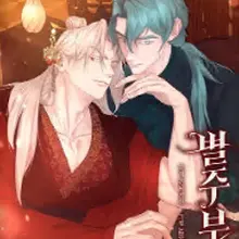 별주부전