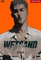 Wet Sand(웻샌드)