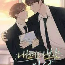 내려다보는 시선