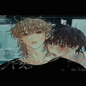 한 여름 속 겨울