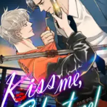 키스 미, 샷 미(Kiss me, Shot me)