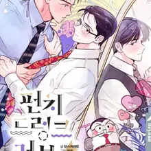 펀치 드렁크 러브