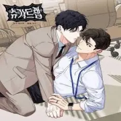 슈가트랩