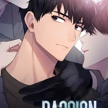 패션(PASSION)