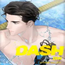 대쉬(DASH)