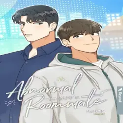 어브노말 룸메이트